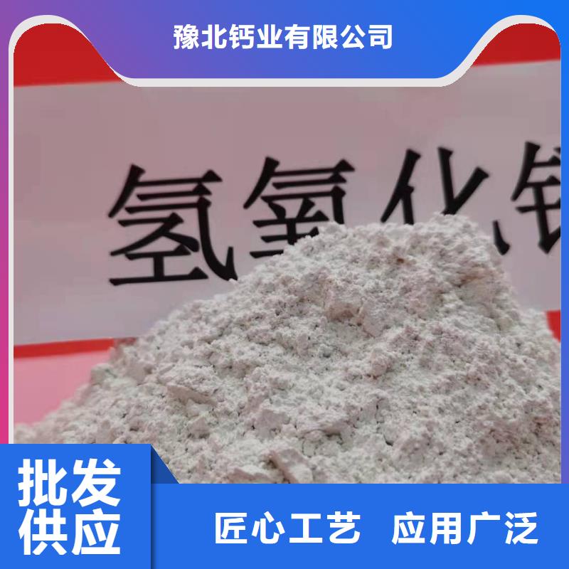 氢氧化钙型号全价格低