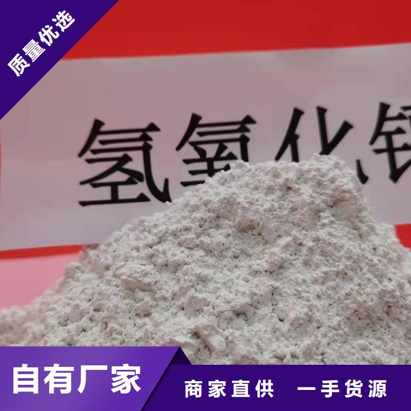  氢氧化钙常年出售