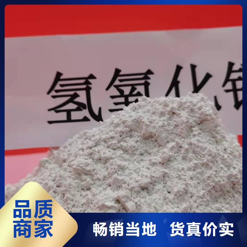 氢氧化钙客户好评