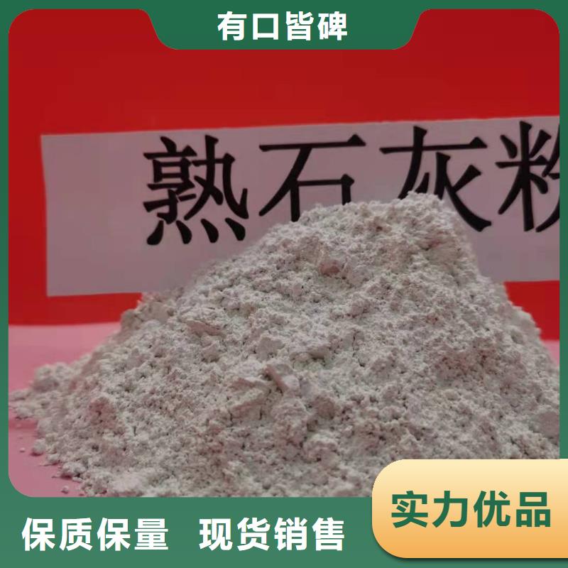 氢氧化钙型号全价格低