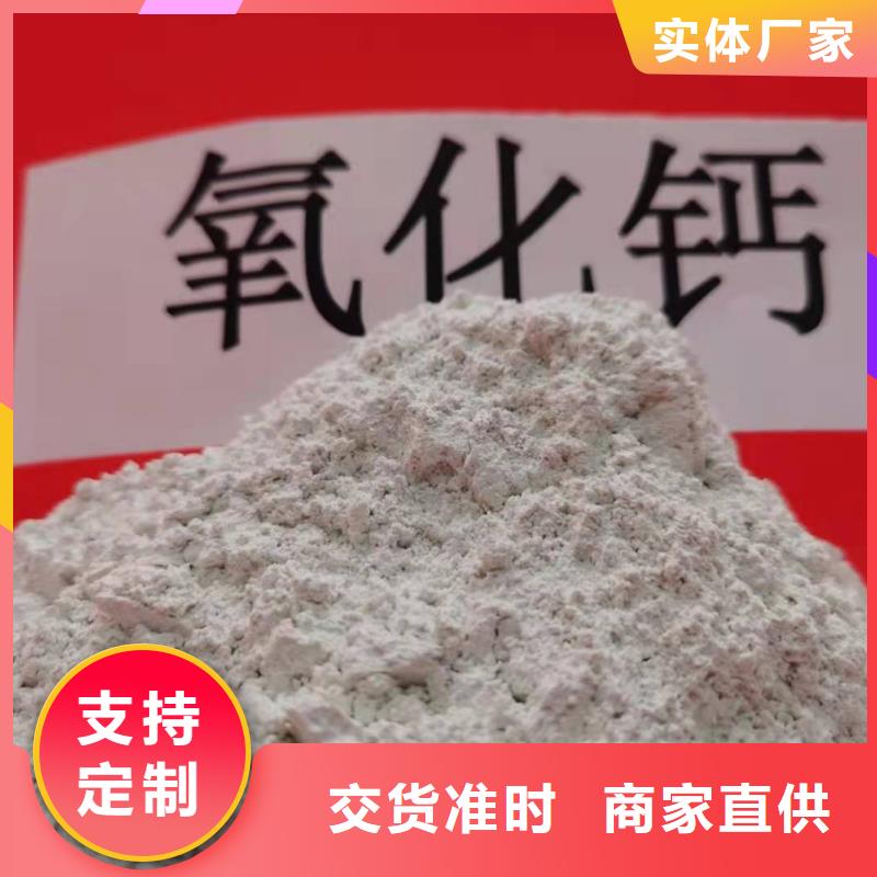 氢氧化钙货源报价