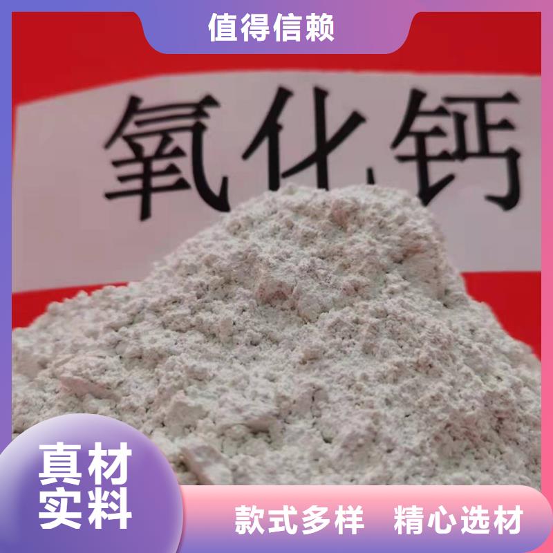 氢氧化钙质量为本