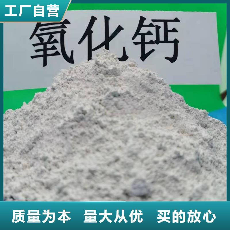 氢氧化钙用心制作