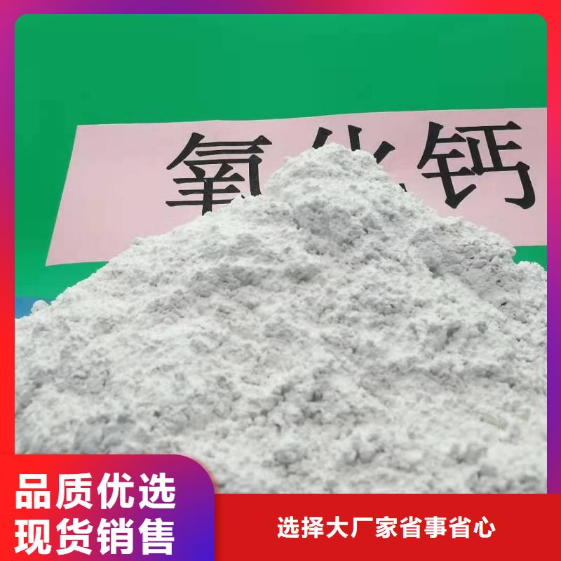 氢氧化钙供应采购