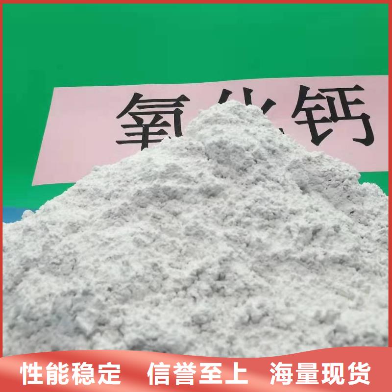 氢氧化钙-氢氧化钙灰钙粉厂家技术完善