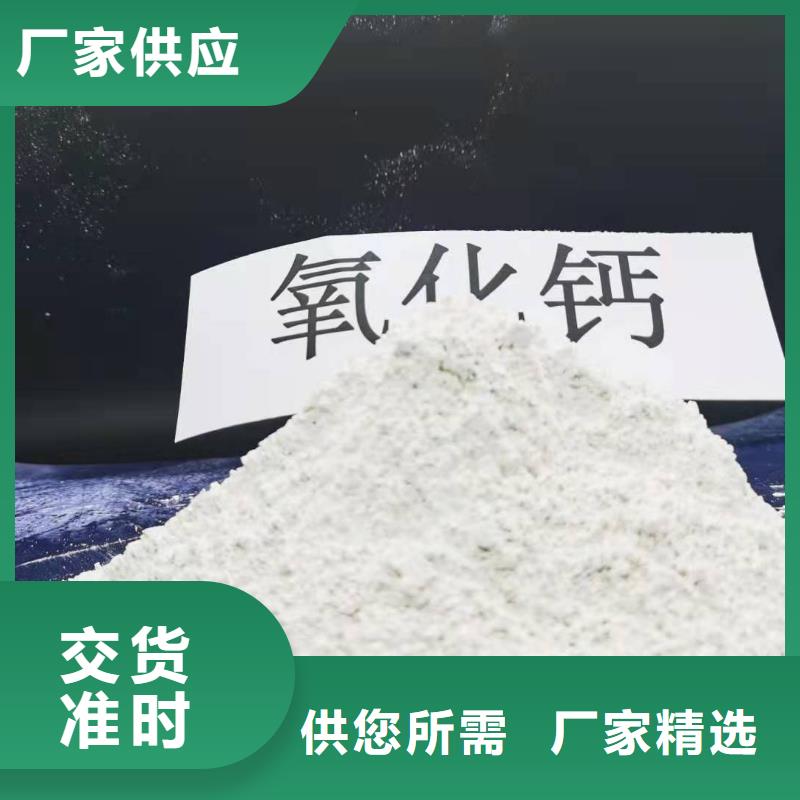 氢氧化钙标准工艺