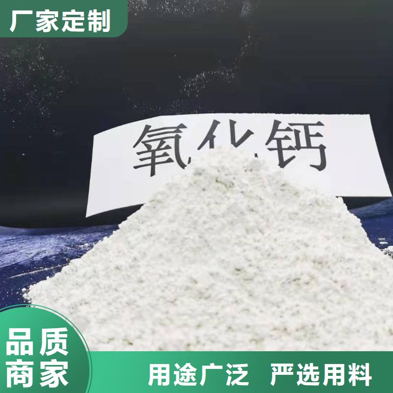 氢氧化钙85氢氧化钙工厂直销