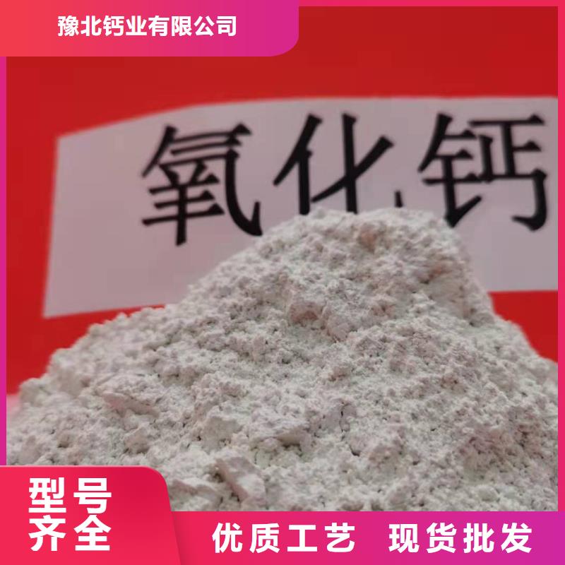 氢氧化钙-氢氧化钙灰钙粉厂家技术完善