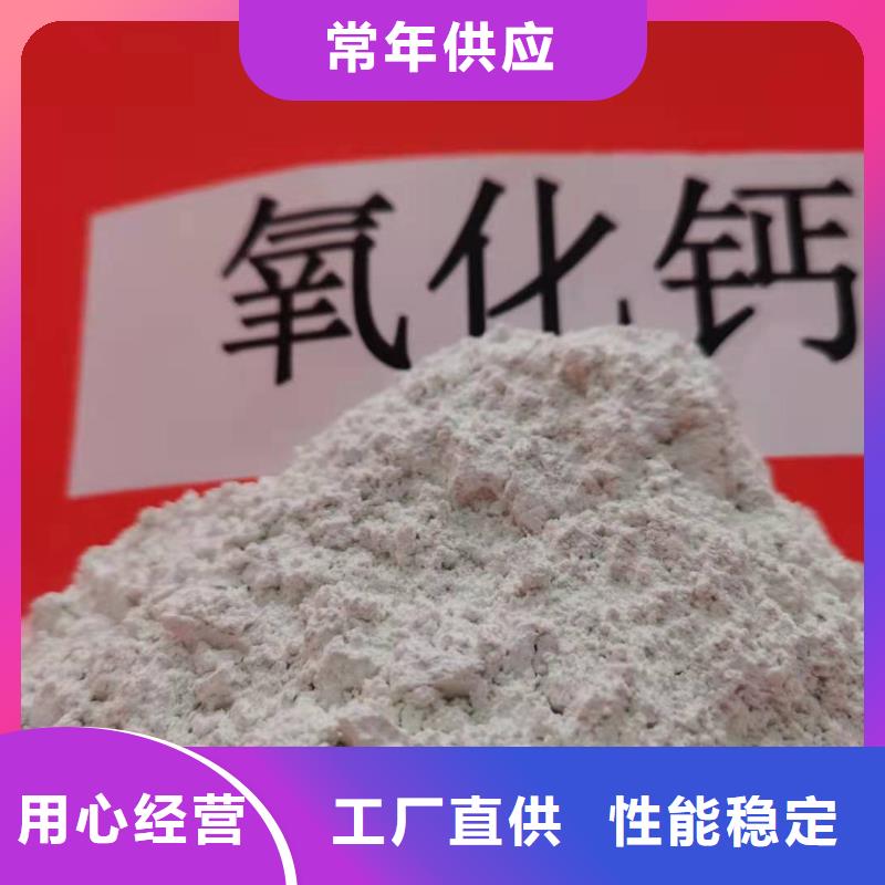 氢氧化钙按需定制