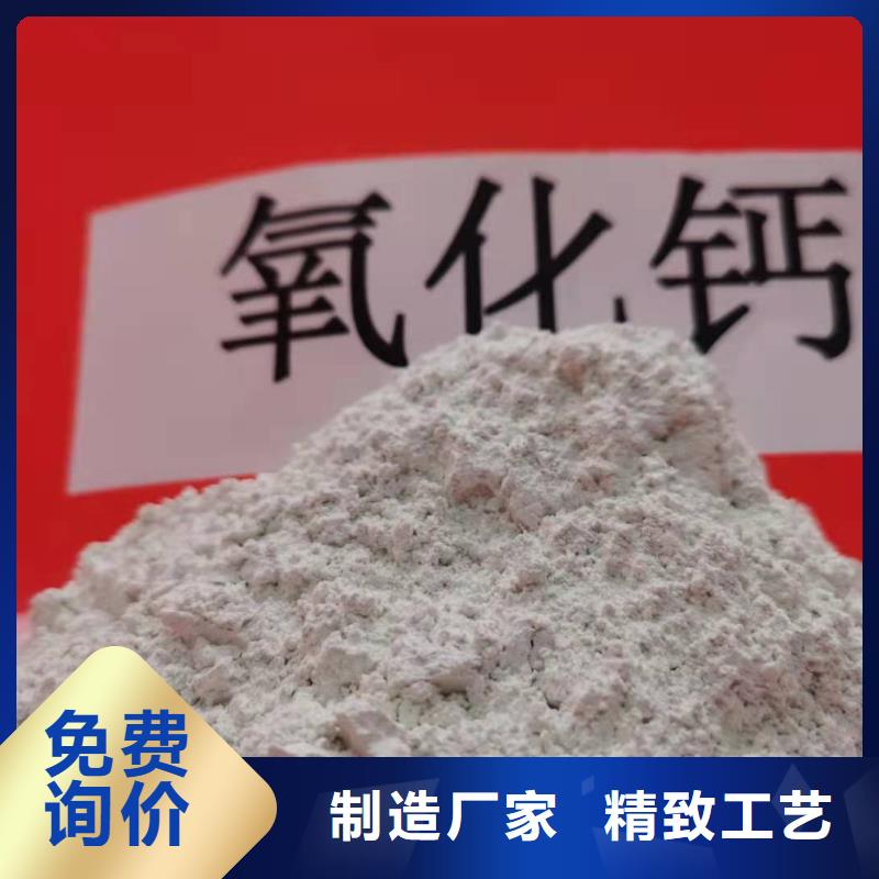 氢氧化钙 消石灰批发大库存无缺货危机