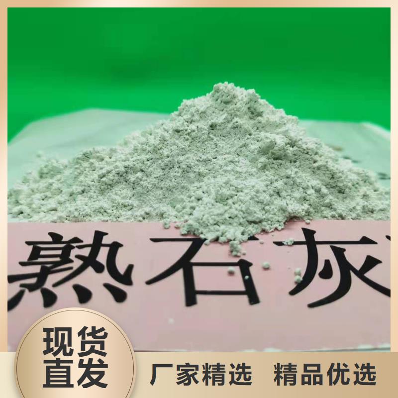 氢氧化钙厂家实力雄厚