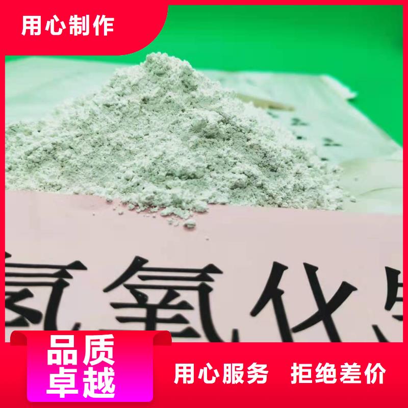 氢氧化钙,脱硫剂好品质用的放心