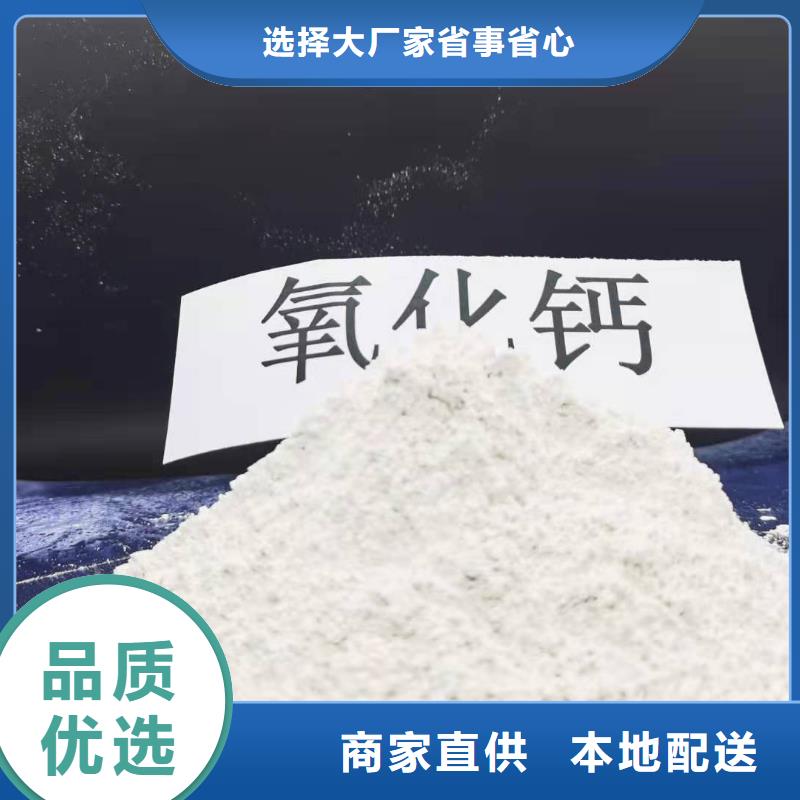 氢氧化钙匠心制造