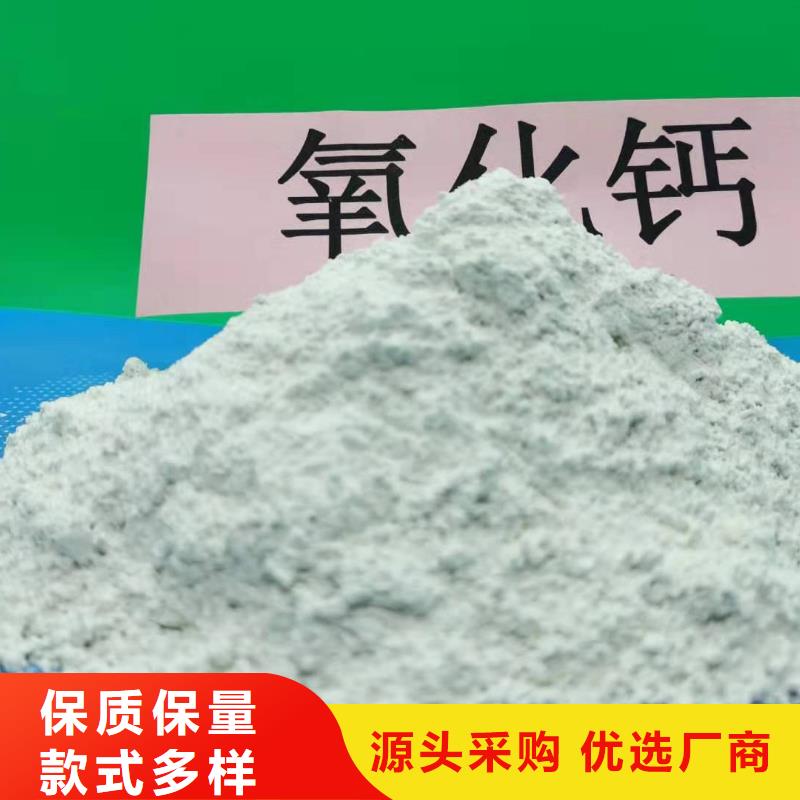 氢氧化钙品质商家