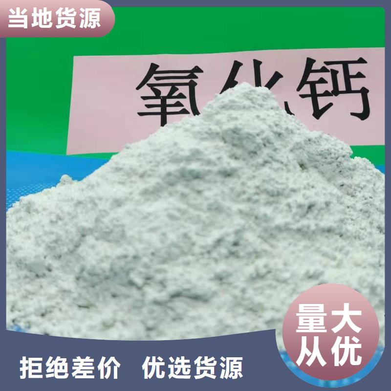氢氧化钙按需定制