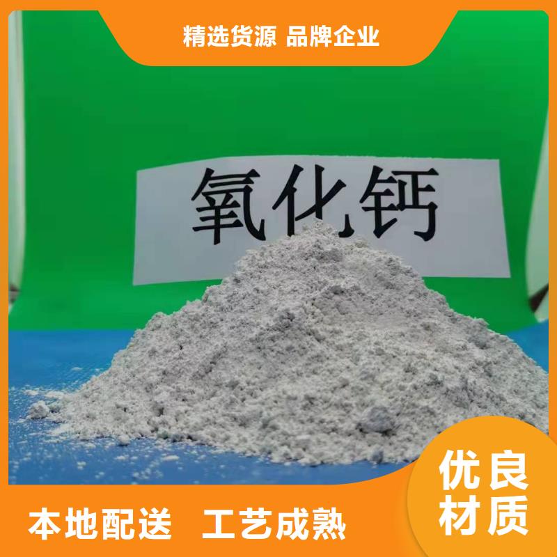 氢氧化钙有口皆碑