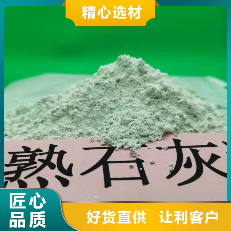 氢氧化钙拥有多家成功案例