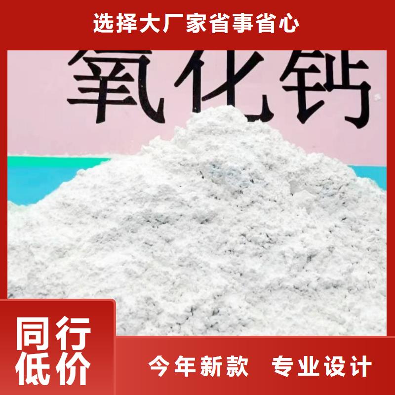 氢氧化钙用心制作