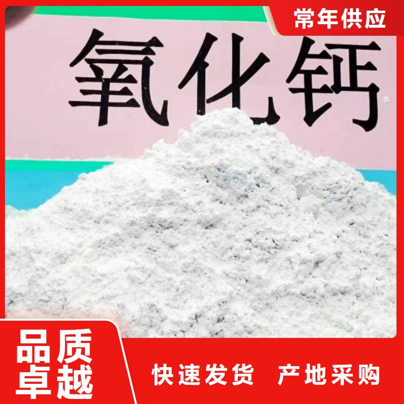氢氧化钙我们更专业