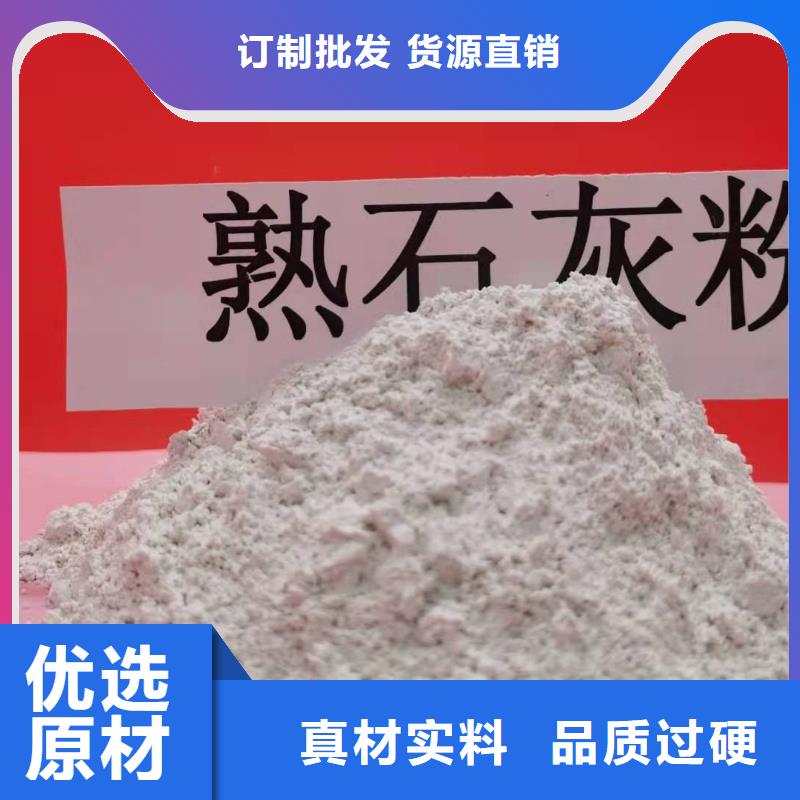 氢氧化钙通过检测