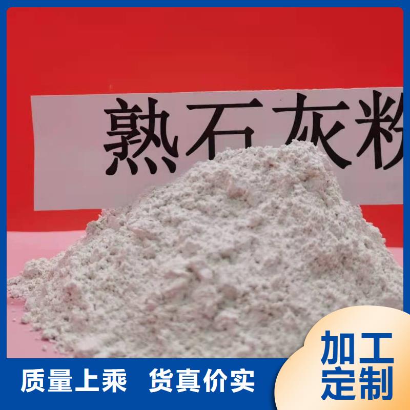 消石灰批发-视频-消石灰批发-青海省果洛市【本地】生产厂家-玉树|海东|西宁|海北|黄南
