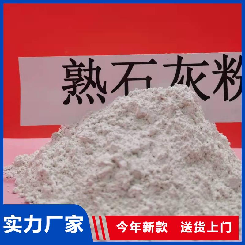 氢氧化钙货源直销