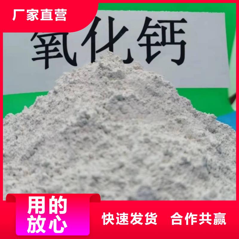 氢氧化钙氢氧化钙销售种类丰富