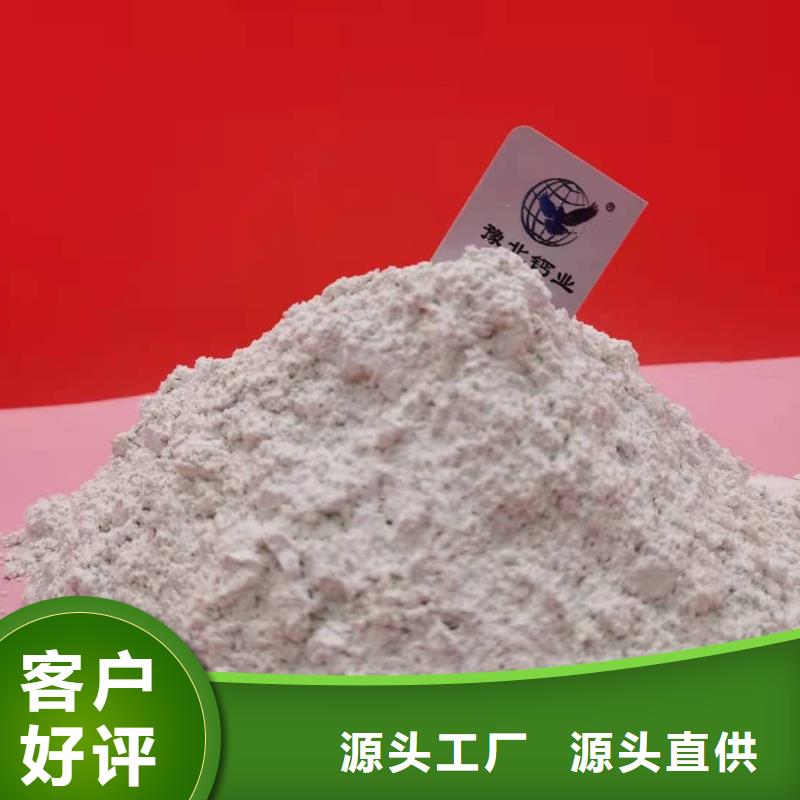 氢氧化钙-熟石灰氧化钙懂您所需
