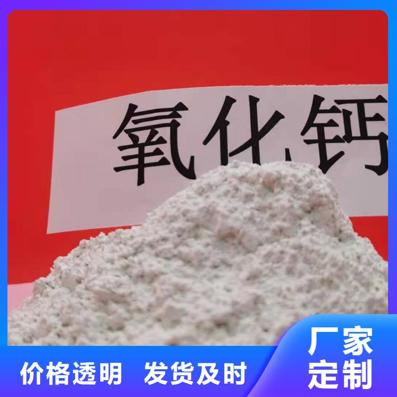 【氢氧化钙】_消石灰厂家优选好材铸造好品质