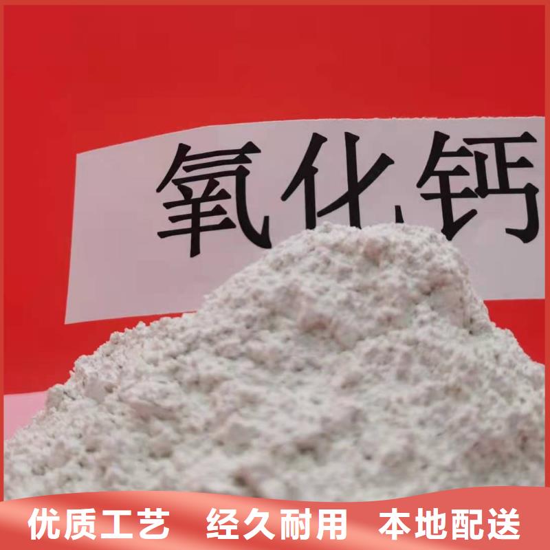 氢氧化钙氧化钙厂家品质商家