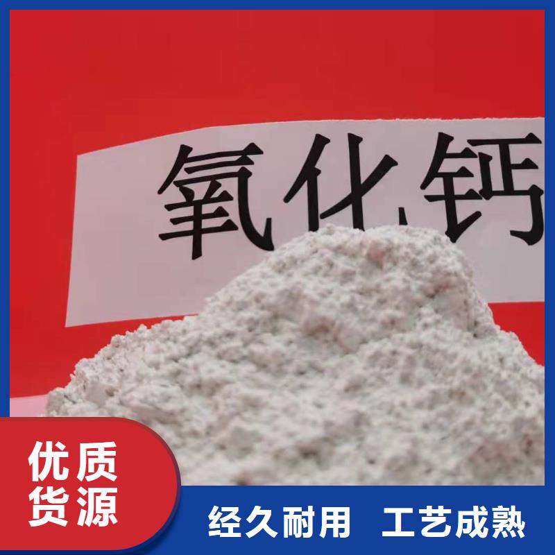 氢氧化钙让利客户