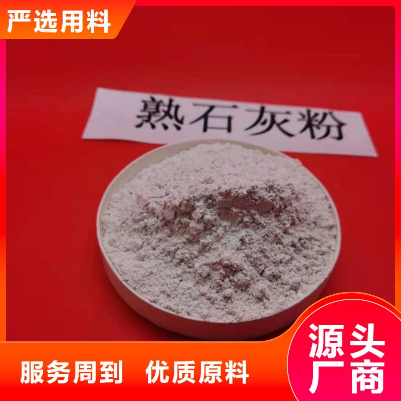  氢氧化钙颜色尺寸款式定制