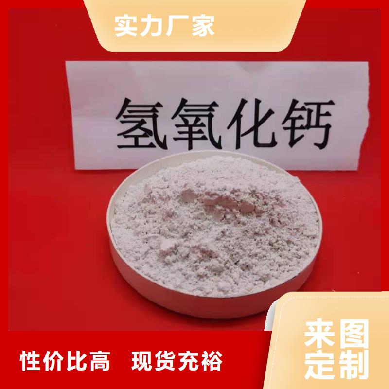 【氢氧化钙白灰块氧化钙厂家联系厂家】