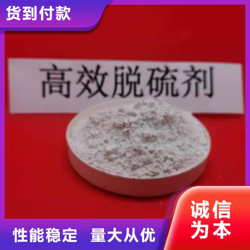 氢氧化钙,【白灰块氧化钙销售】敢与同行比服务