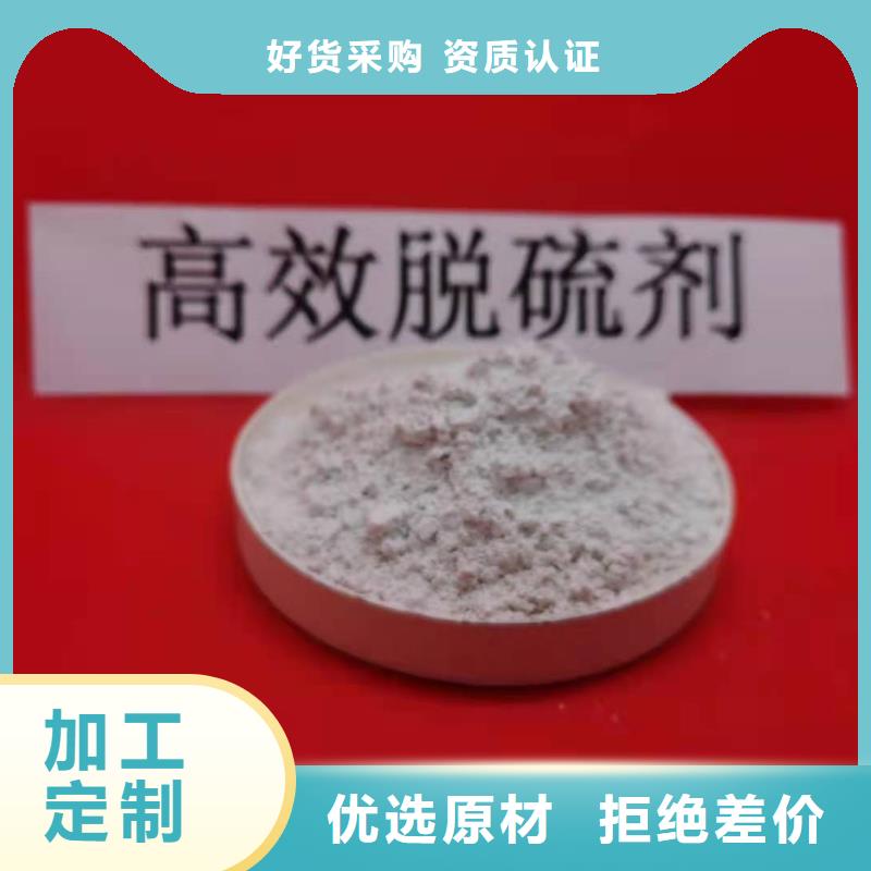 氢氧化钙产地直供