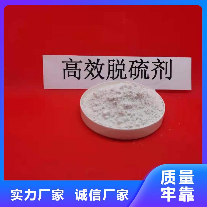 氢氧化钙,消石灰实力厂家直销