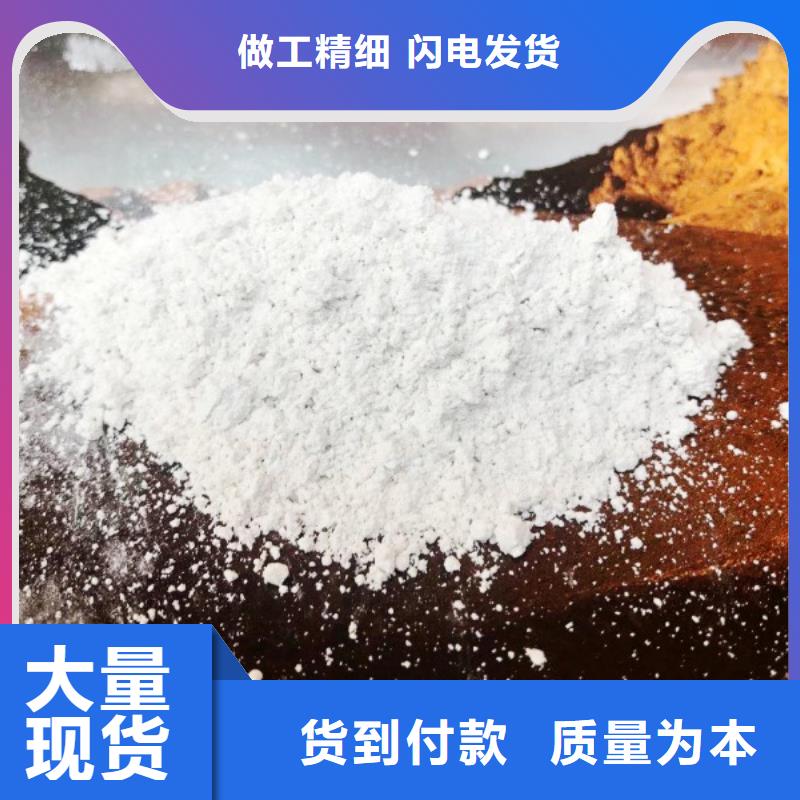 氢氧化钙厂家大量现货
