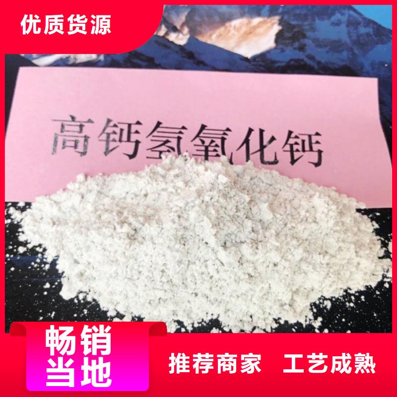 消石灰批发-视频-黑龙江省佳木斯市豫北钙业消石灰批发可服务区域东风|前进|绥化|大兴安岭|鹤岗|牡丹江|大庆等