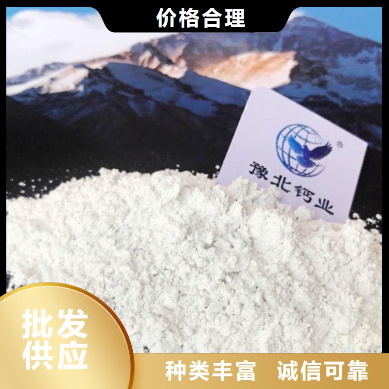  氢氧化钙工厂直供