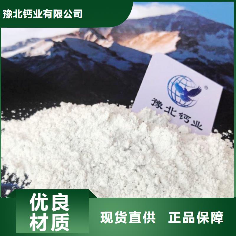 氢氧化钙脱硫剂应用领域