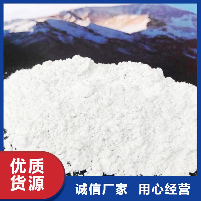  氢氧化钙匠心工艺