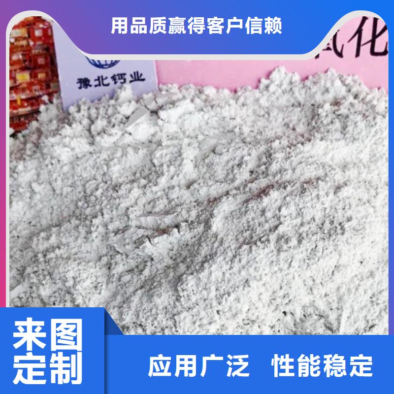 氢氧化钙氧化钙老客户钟爱