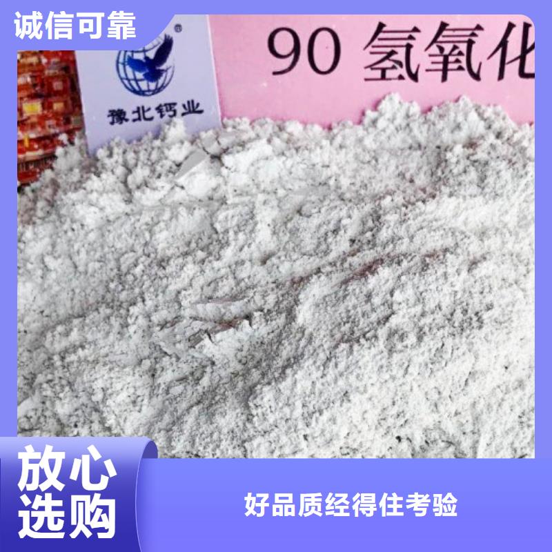 氢氧化钙来图来样定制