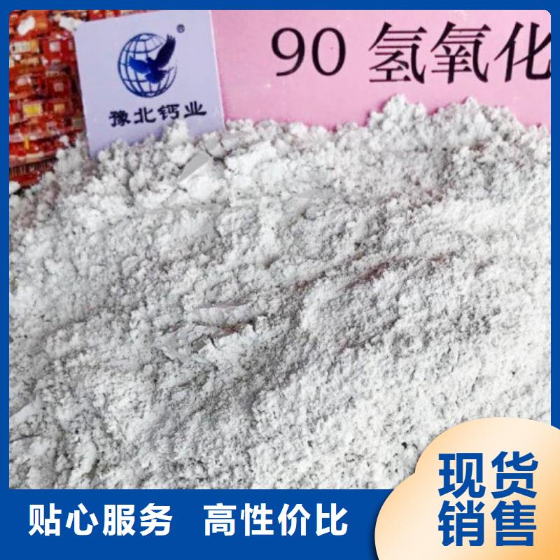 氢氧化钙 氢氧化钙灰钙粉畅销当地