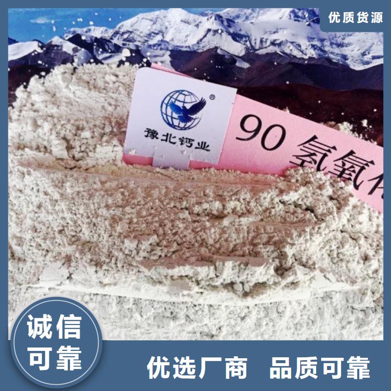 氢氧化钙消石灰公司用心经营