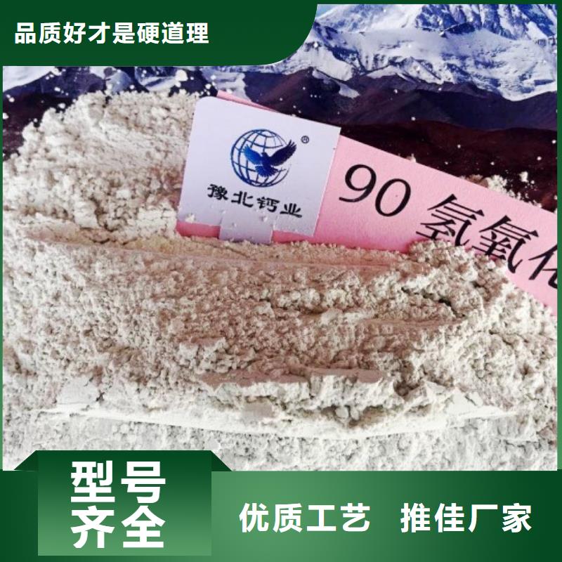 氢氧化钙根据要求定制