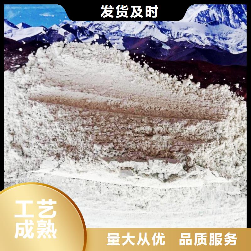 氢氧化钙批发商
