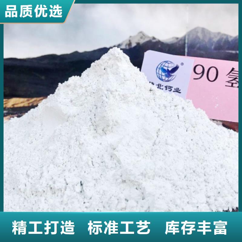 消石灰批发-视频-浑源|左云|晋城|朔州|长治|晋中|忻州豫北钙业消石灰批发_ 豫北钙业(大同市分公司)