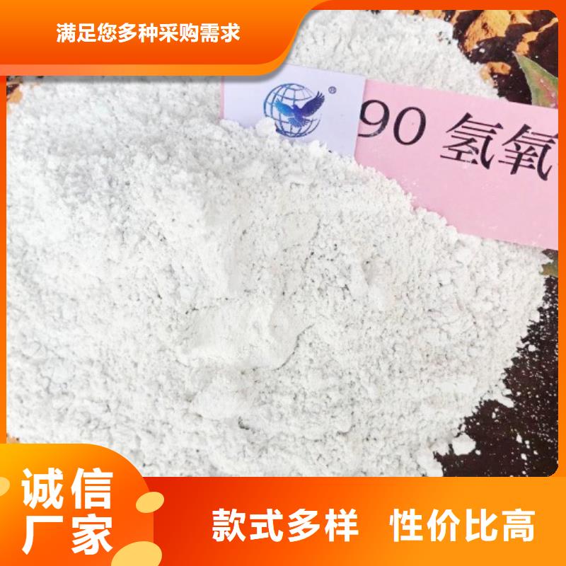  氢氧化钙标准工艺