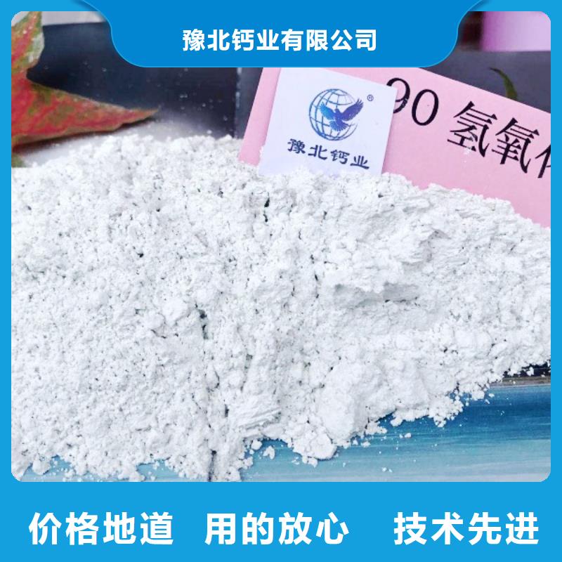 氢氧化钙真实拍摄品质可靠